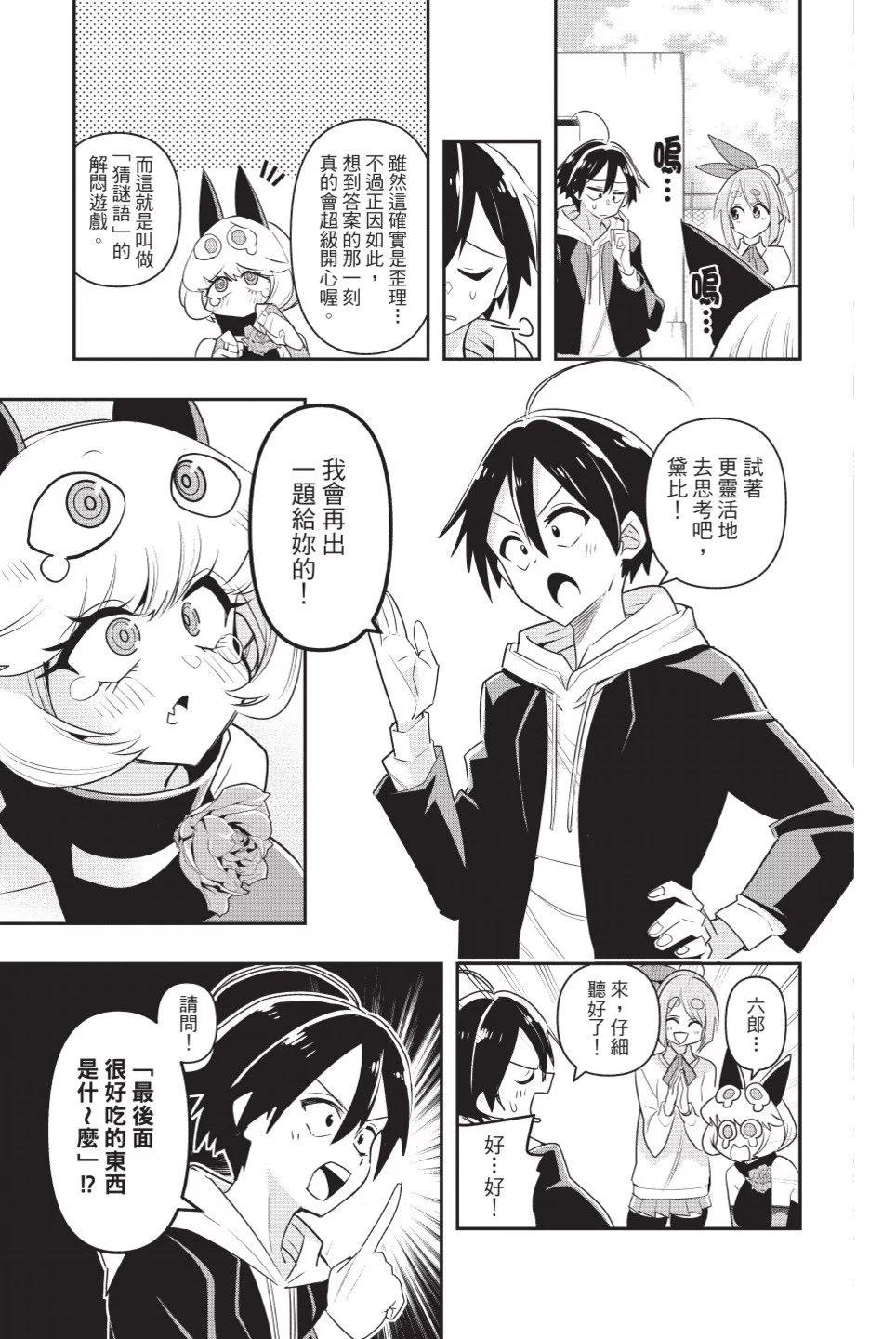 第01卷104
