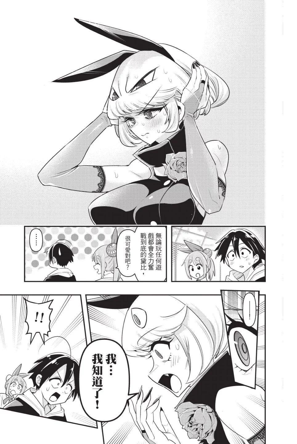 第01卷106