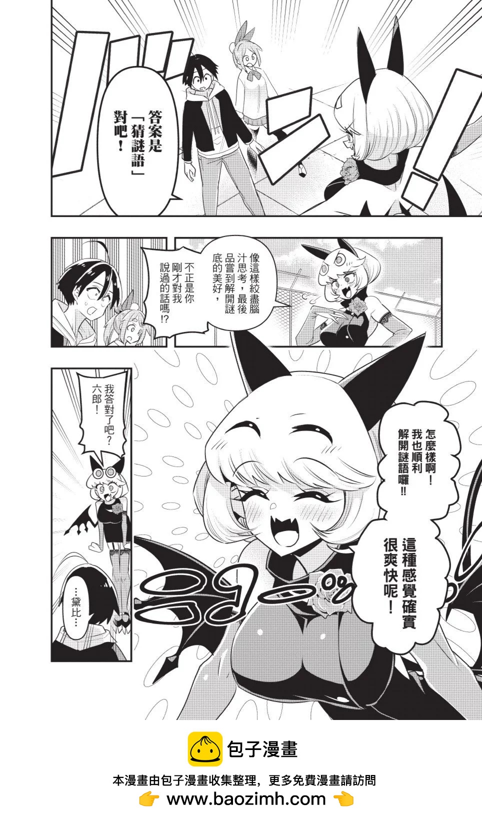 第01卷107