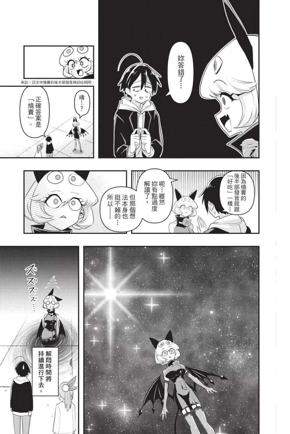 第01卷108