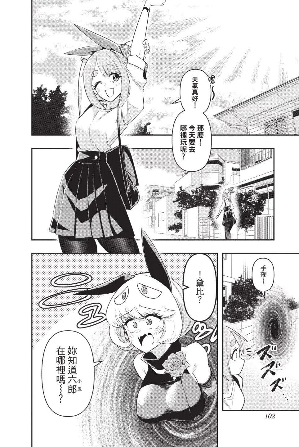 第01卷111