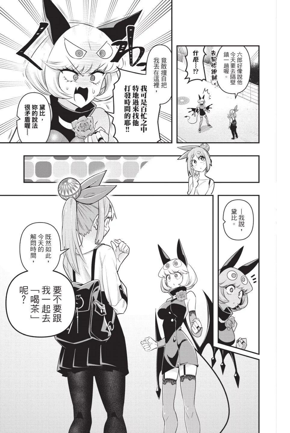 第01卷112