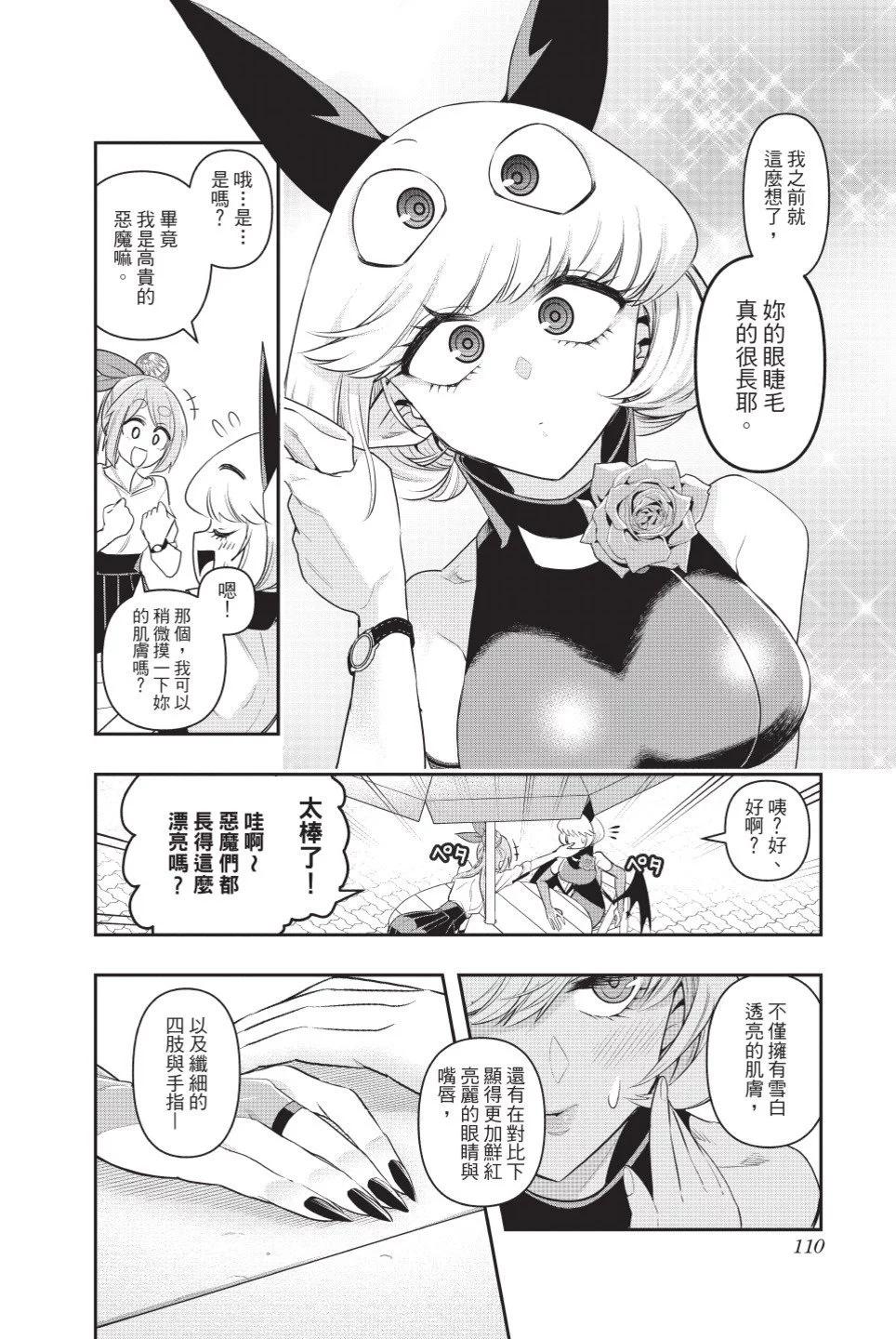 第01卷119