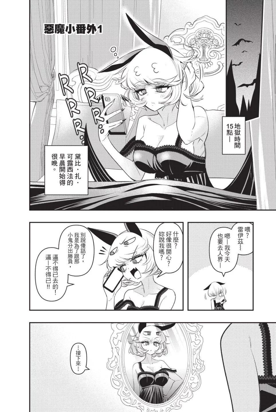 第01卷125