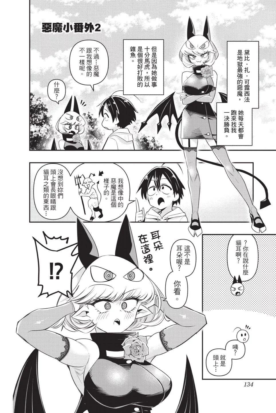 第01卷143