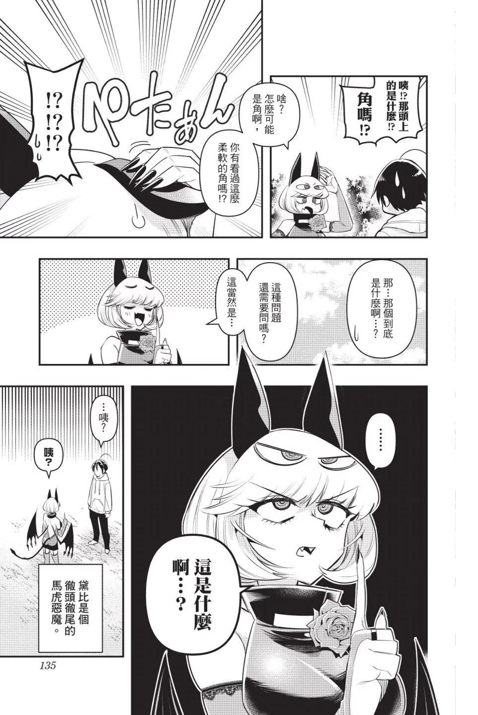 第01卷144