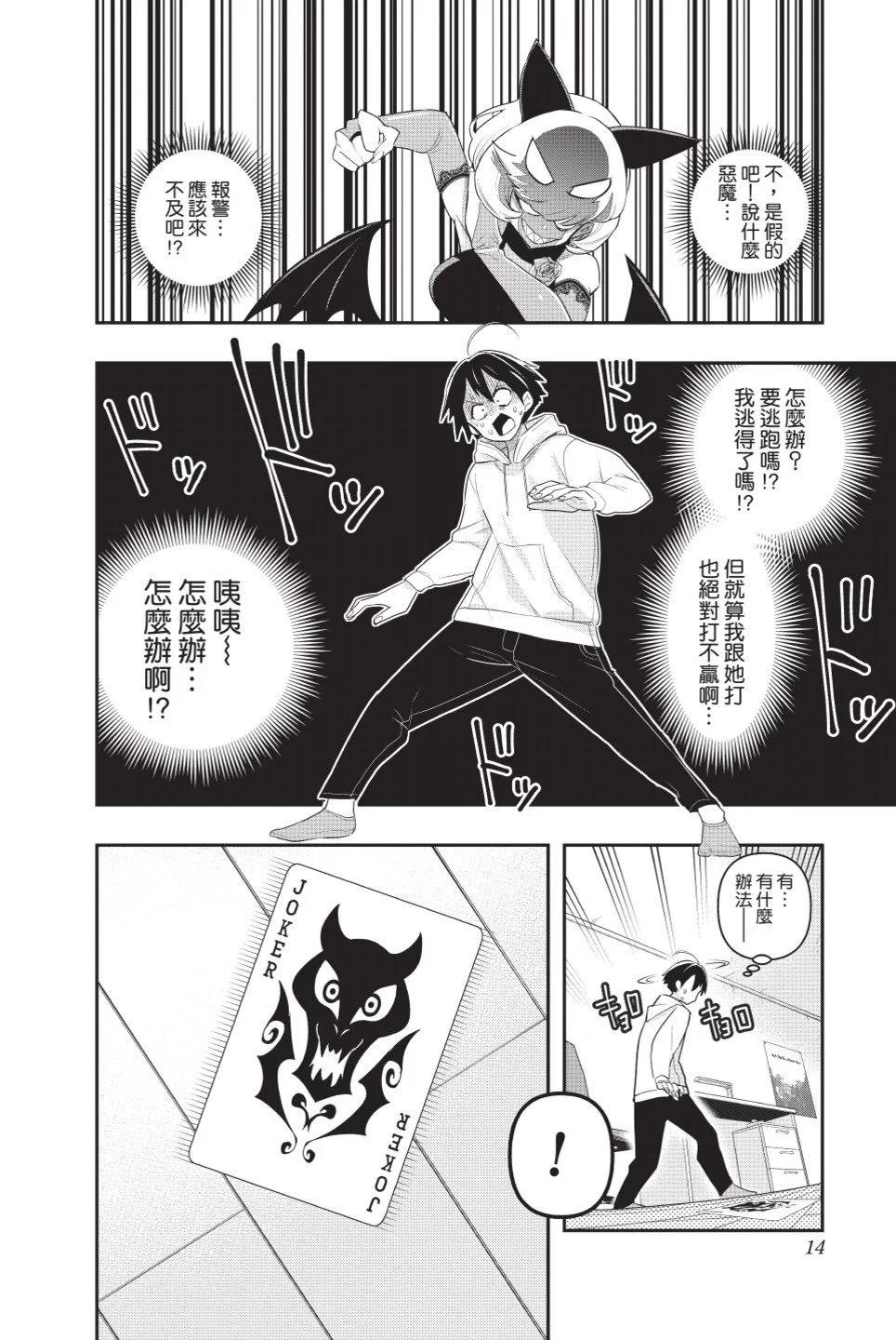 第01卷15