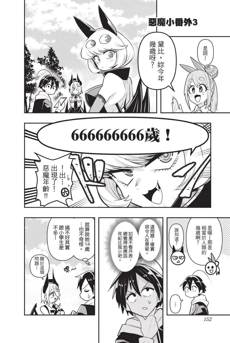 第01卷165