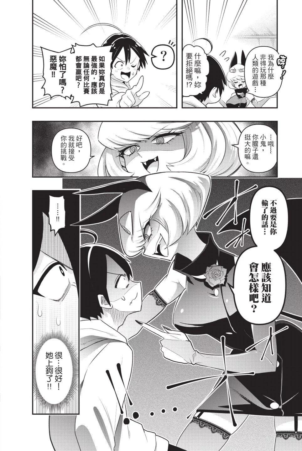 第01卷17