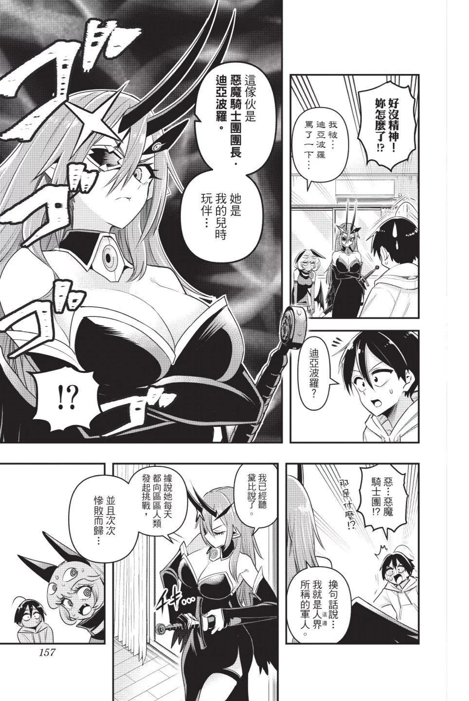 第01卷170