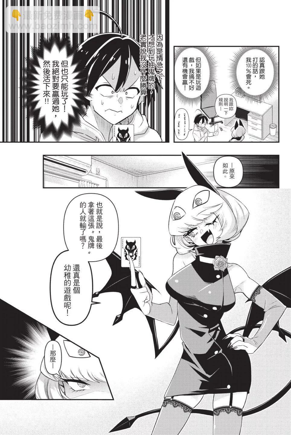 第01卷18