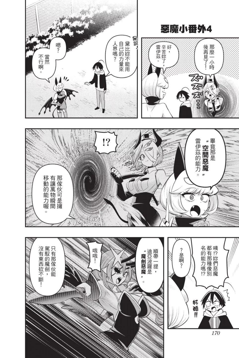 第01卷183