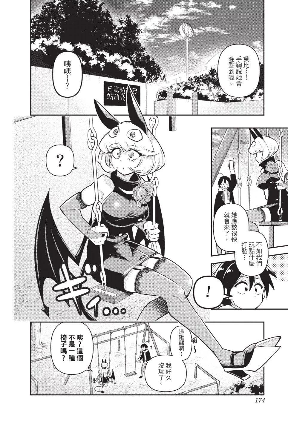 第01卷187