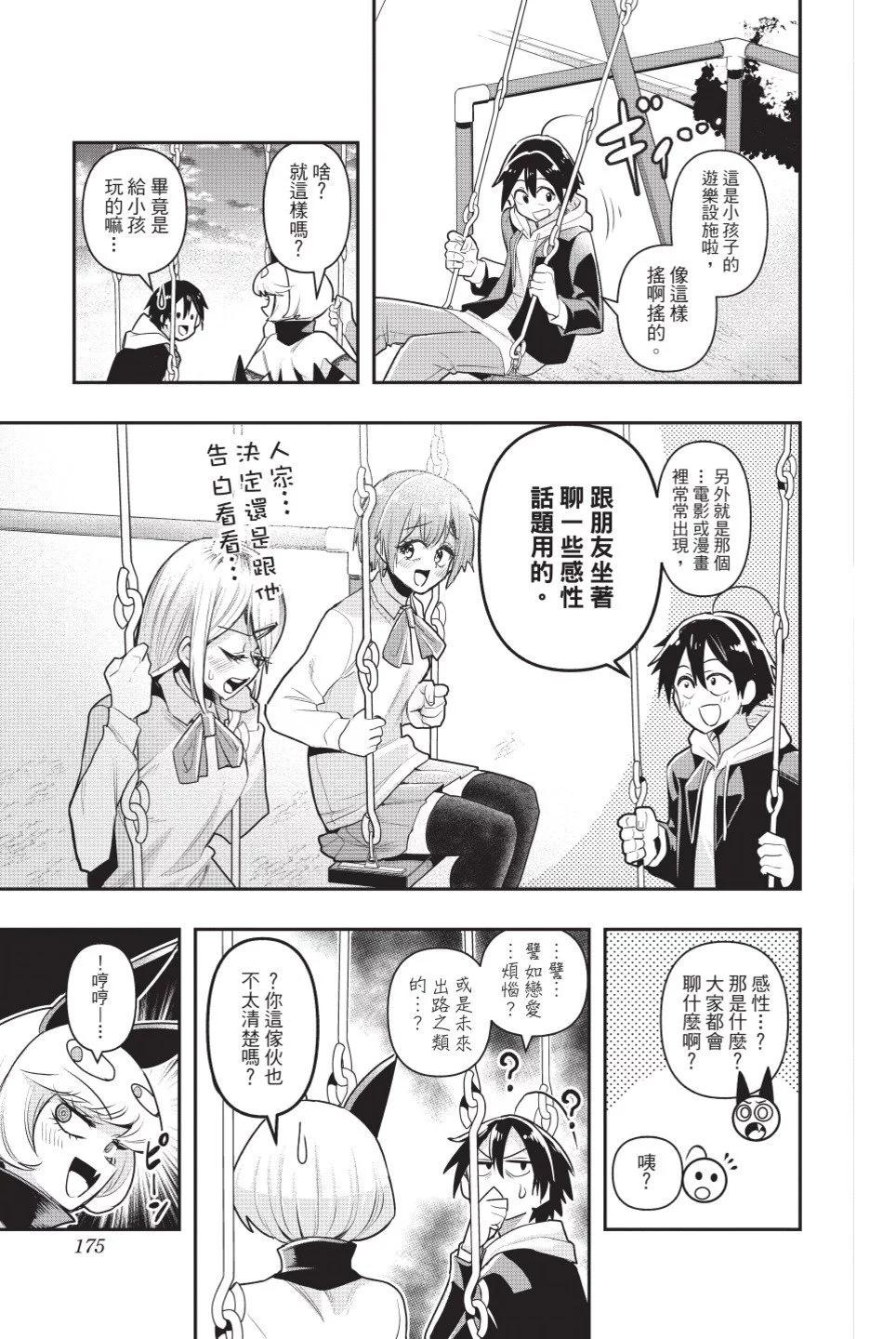 第01卷188