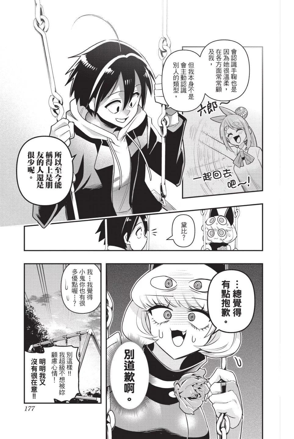 第01卷190