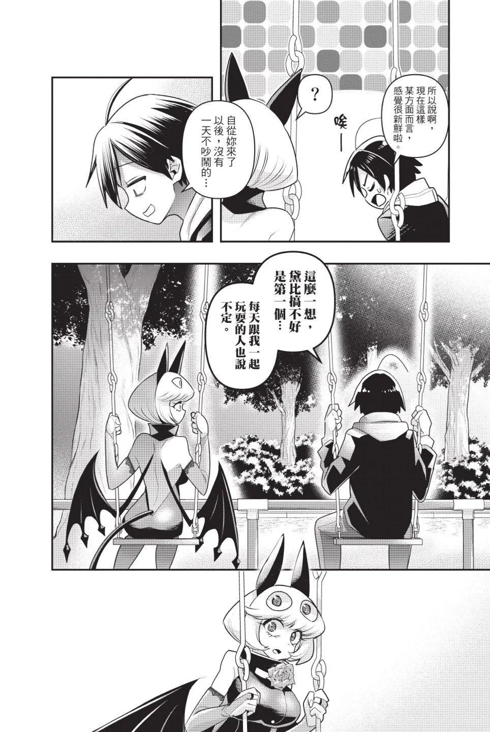 第01卷191