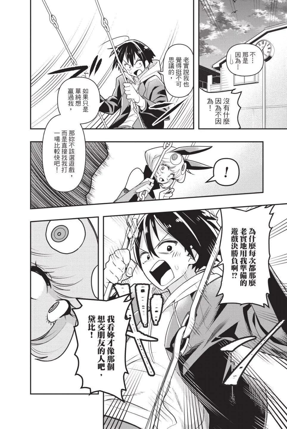 第01卷193