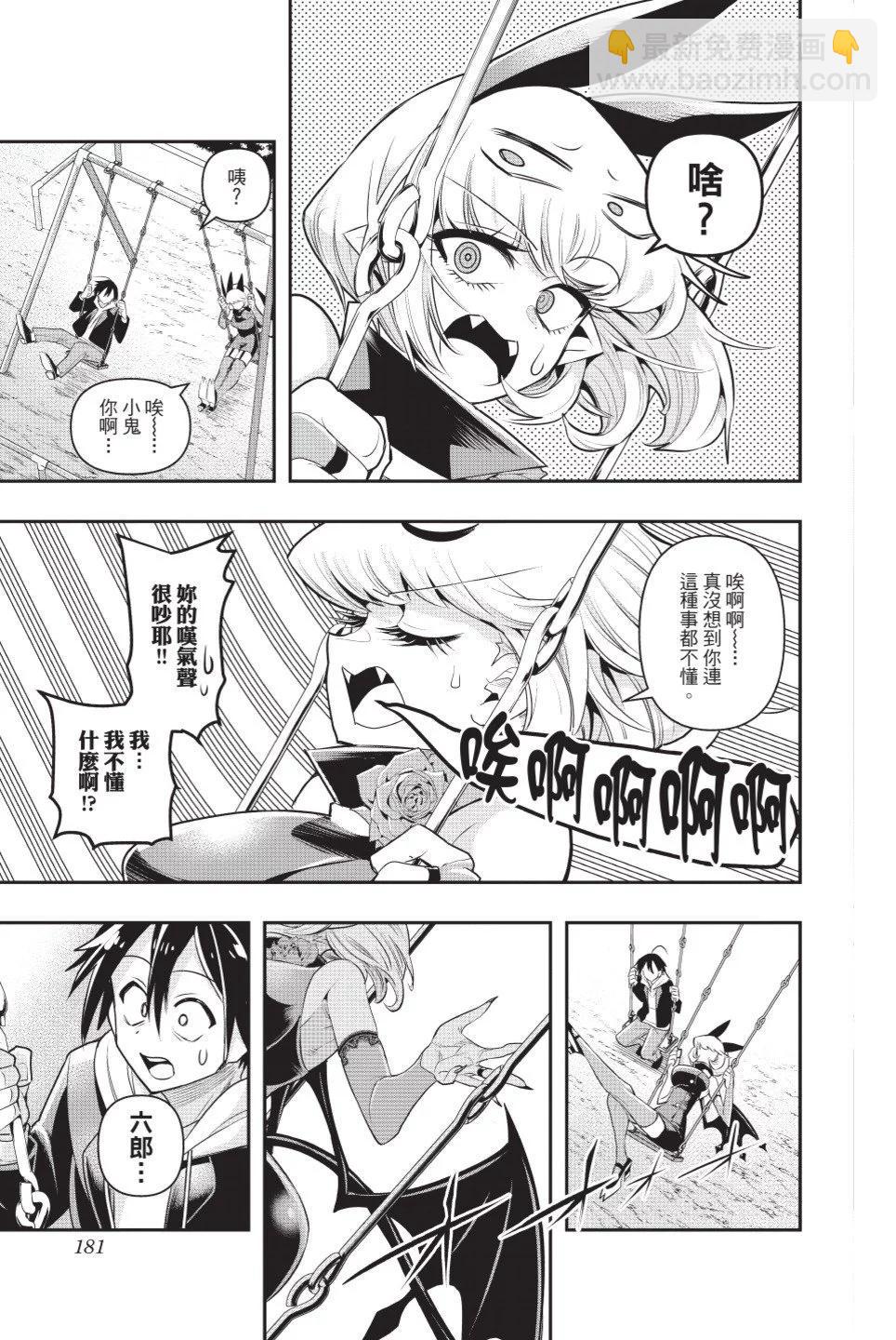 第01卷194