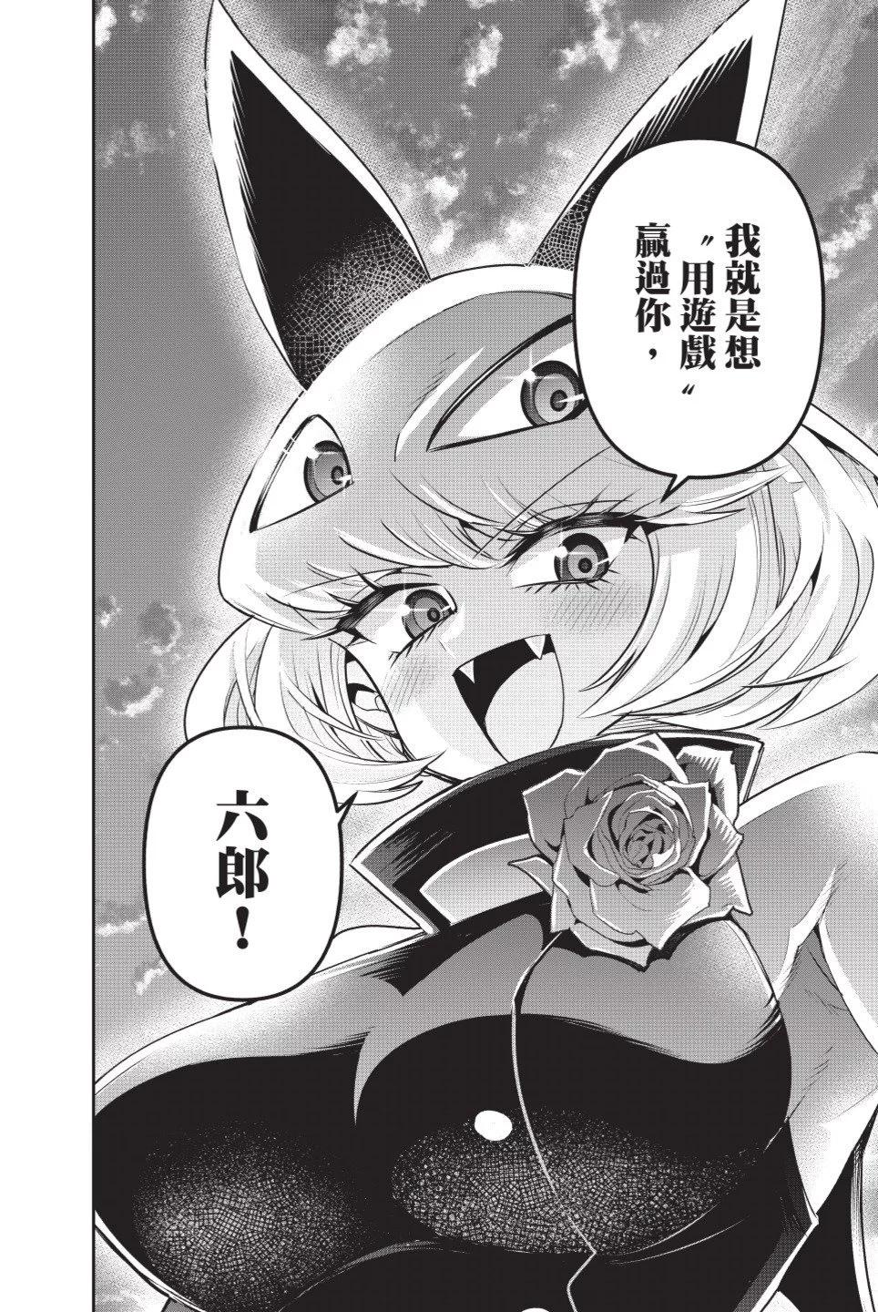 第01卷197
