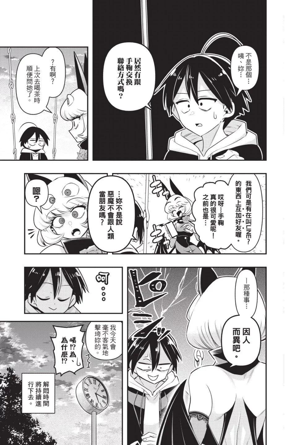 第01卷200