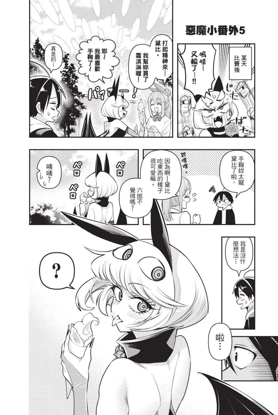 第01卷201