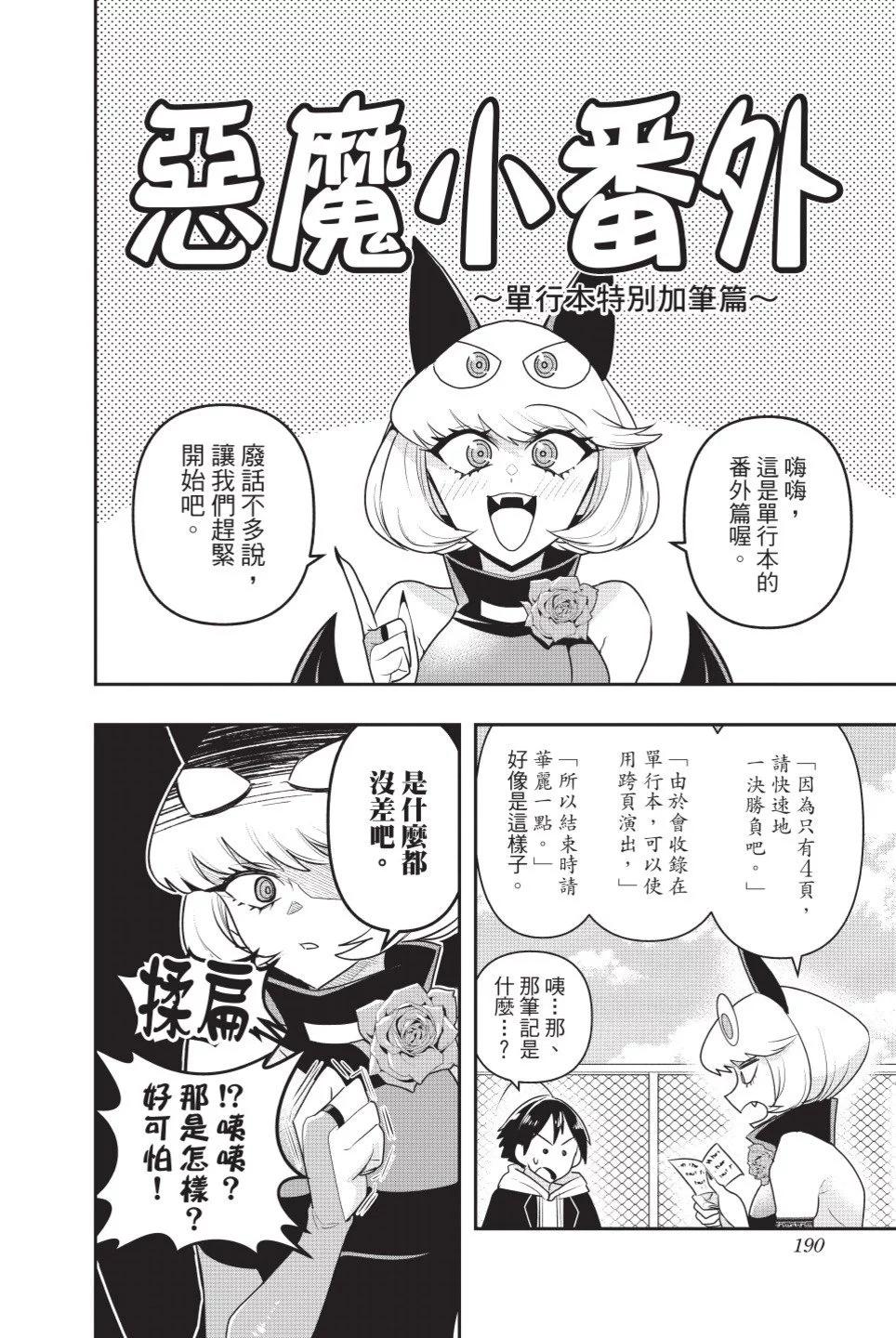 第01卷203