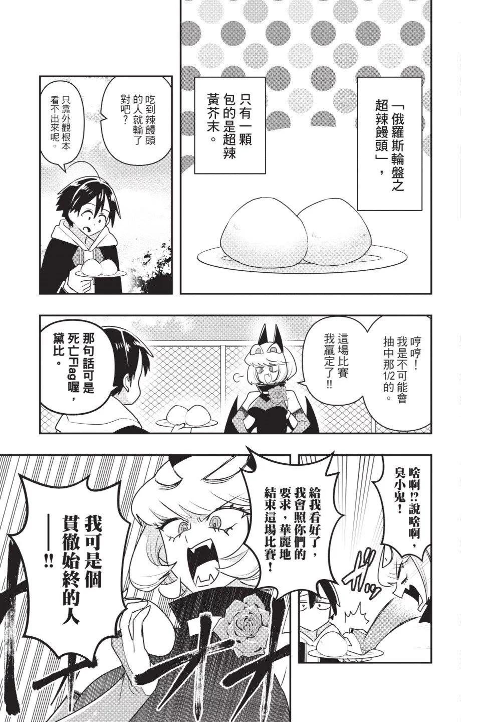 第01卷204