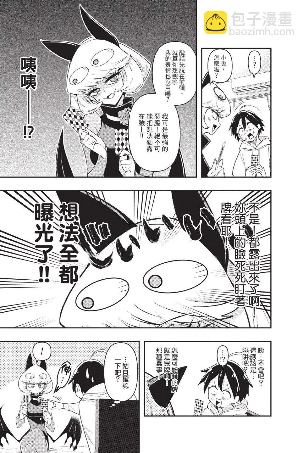 第01卷22
