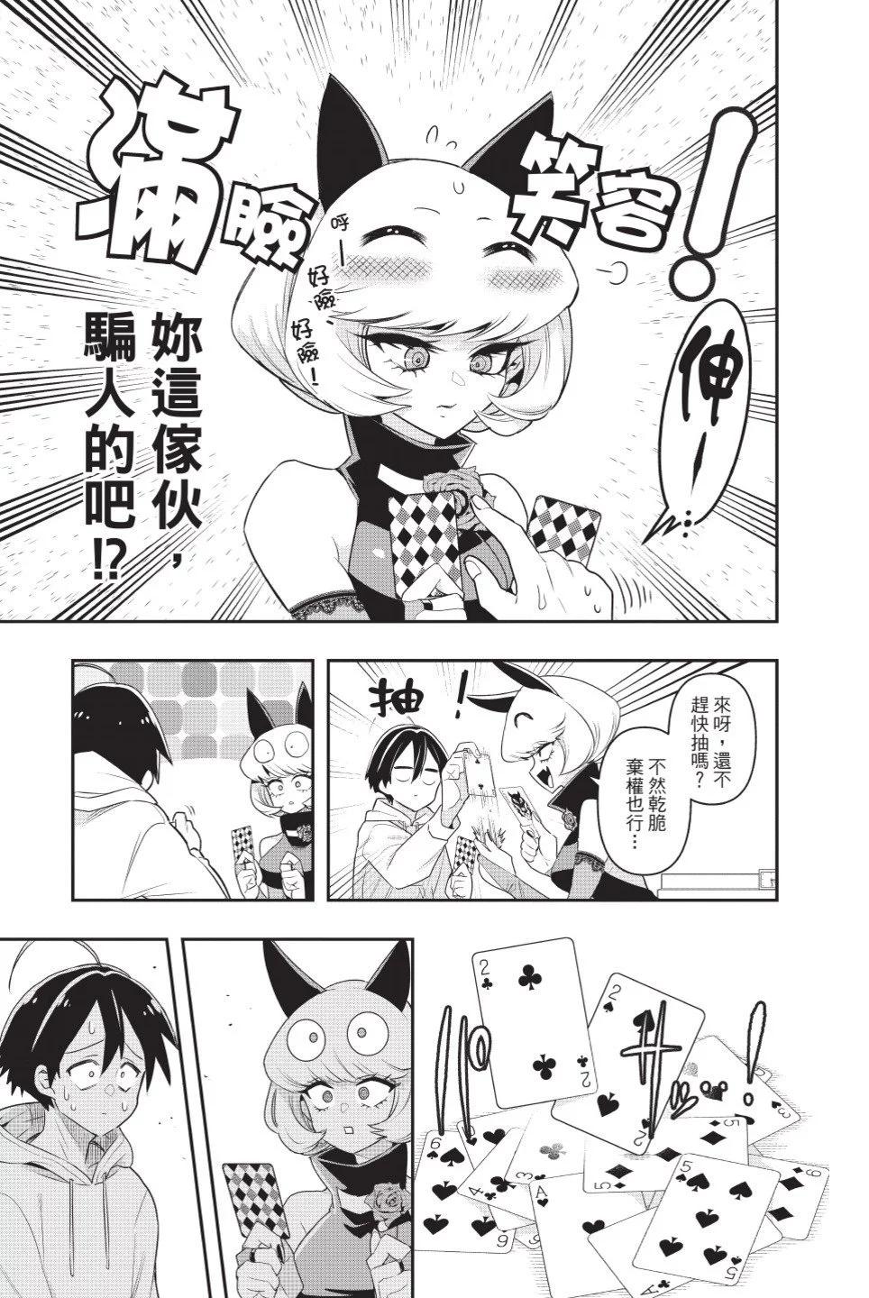 第01卷24