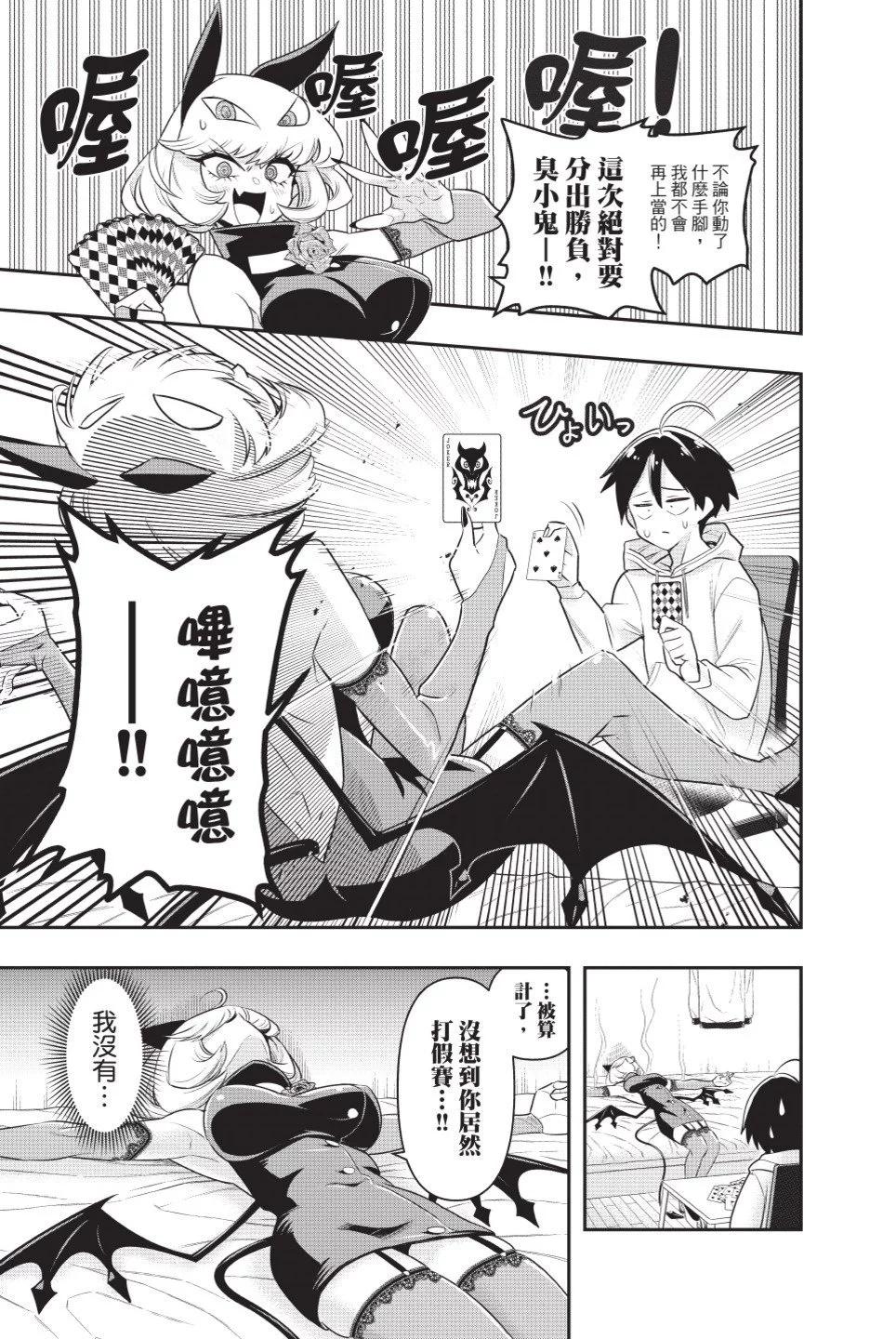 第01卷26