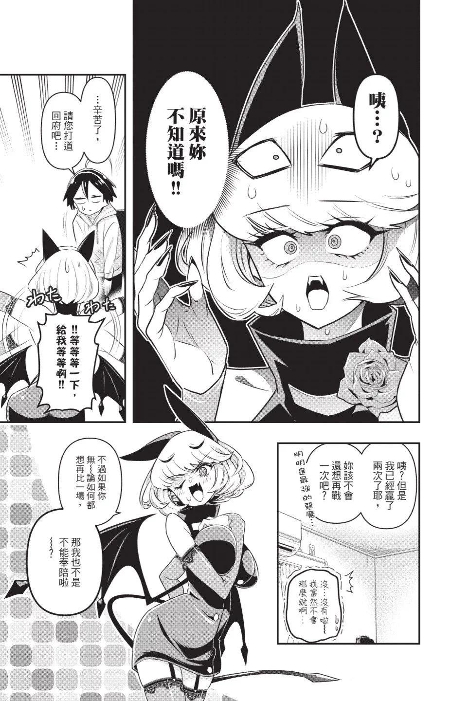 第01卷28