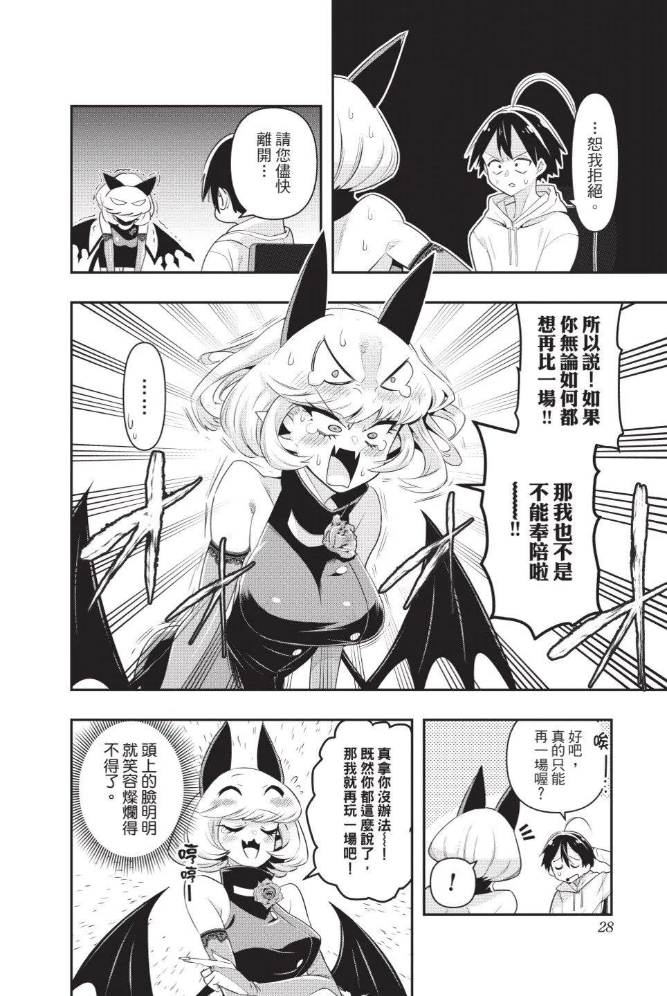 第01卷29