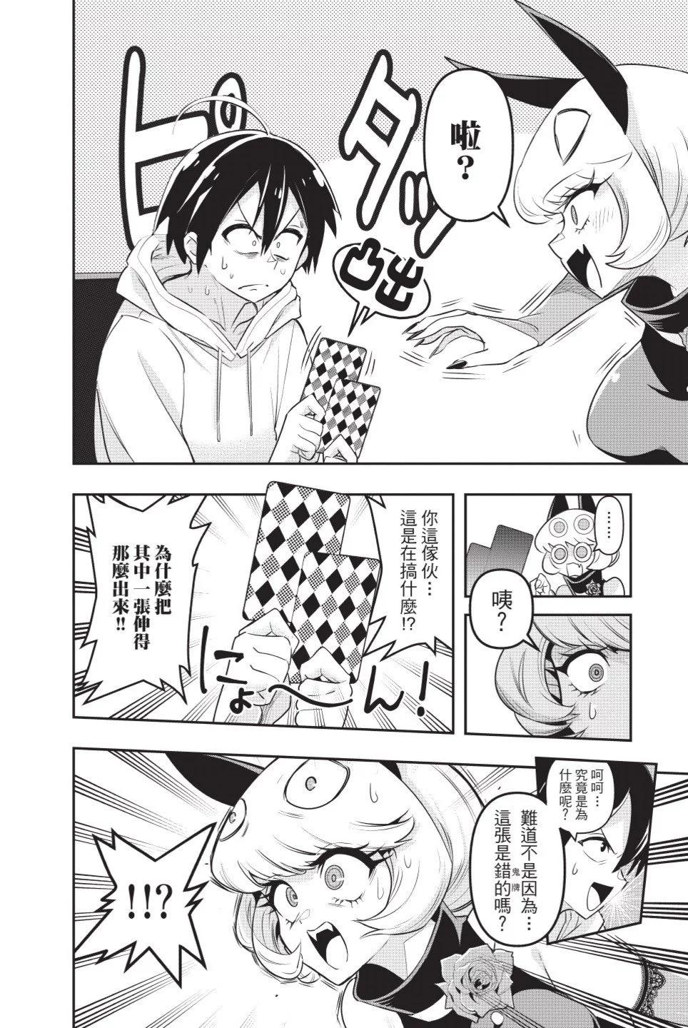 第01卷31