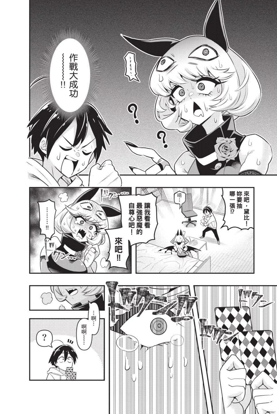 第01卷33