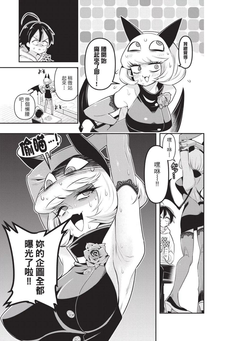 第01卷34