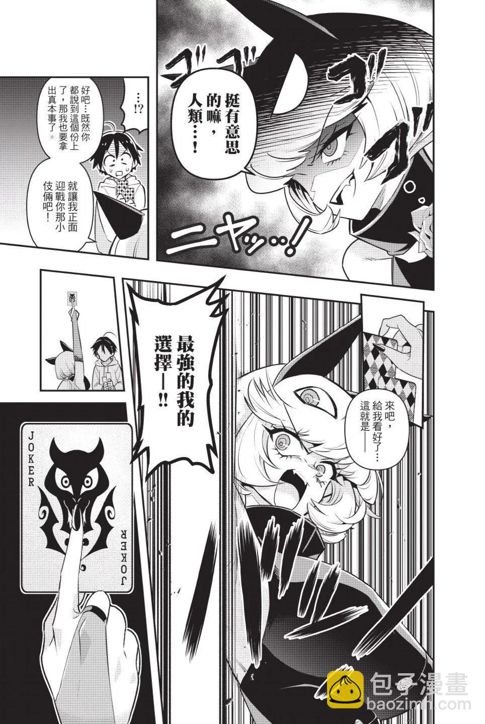 第01卷36