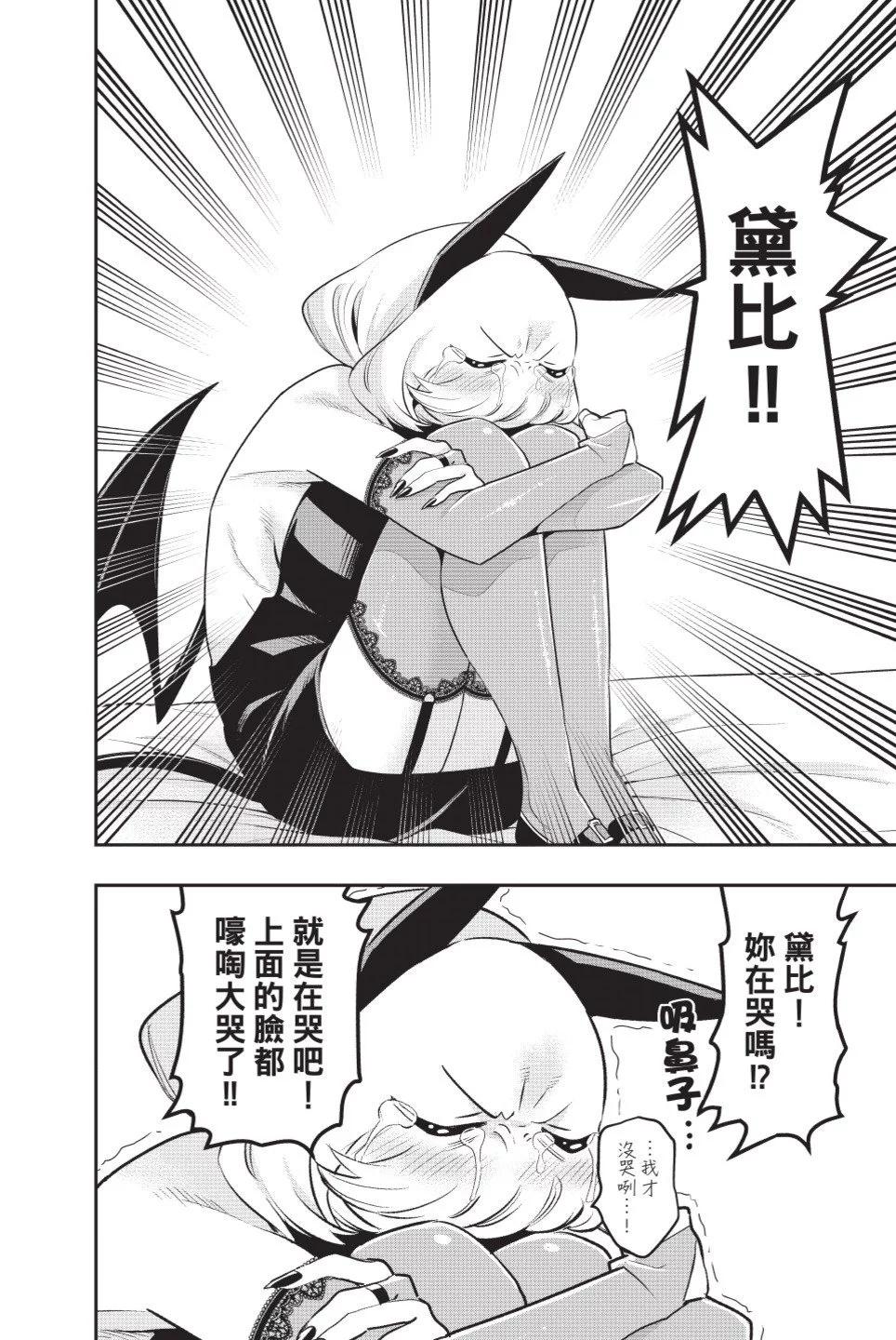 第01卷37