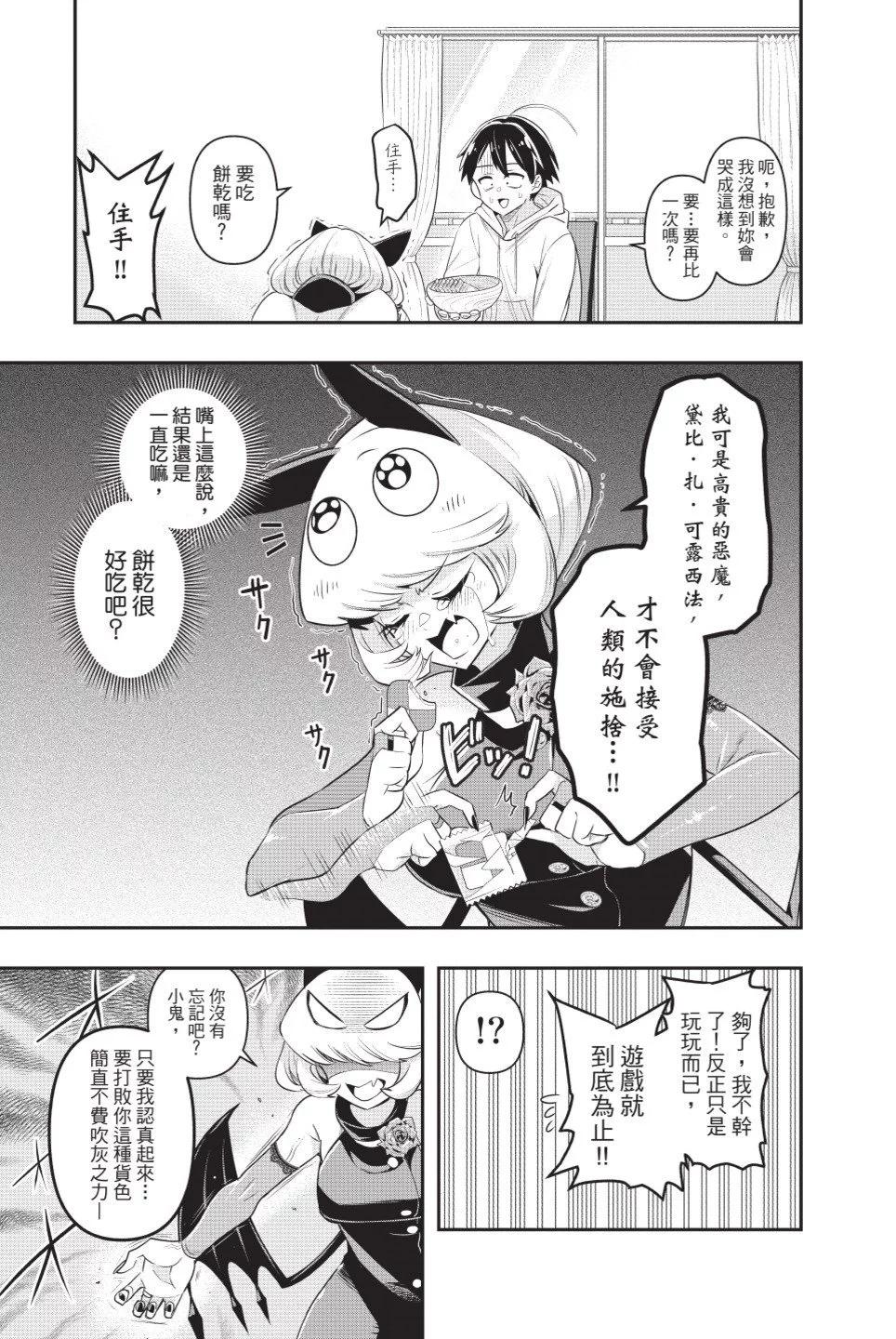 第01卷38