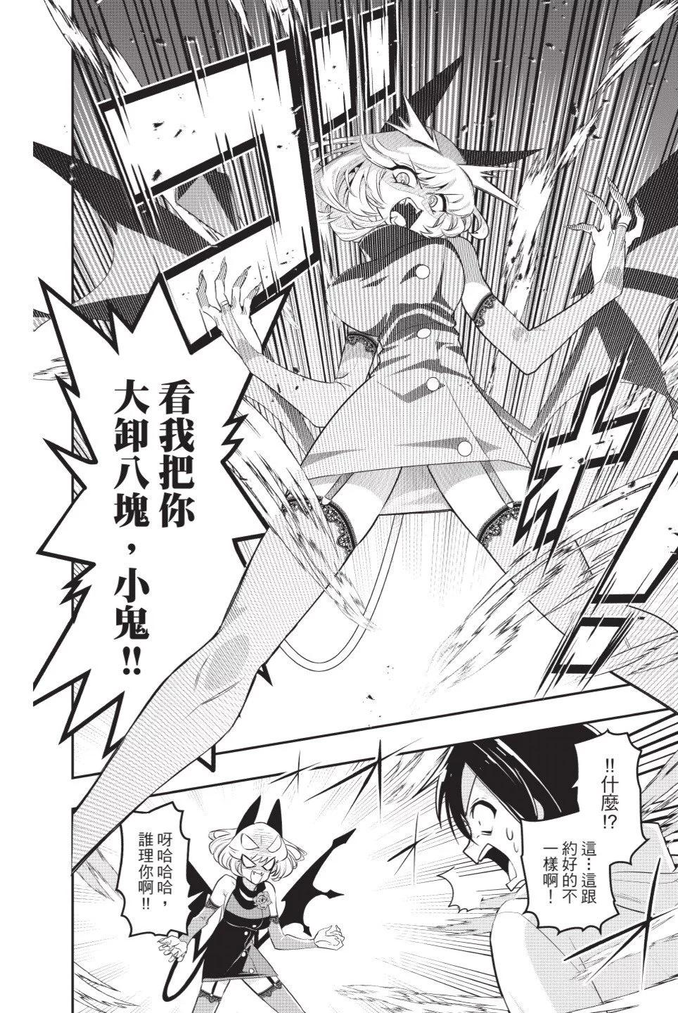 第01卷39