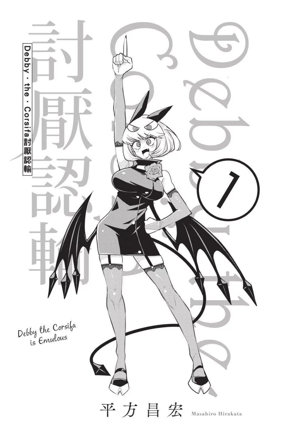 第01卷4