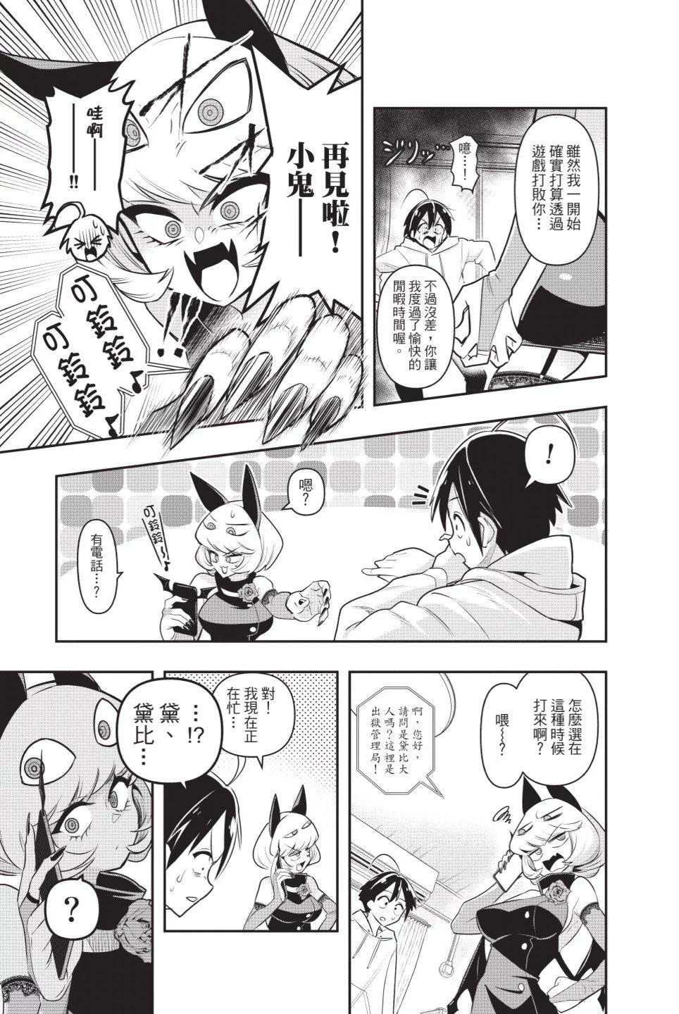 第01卷40