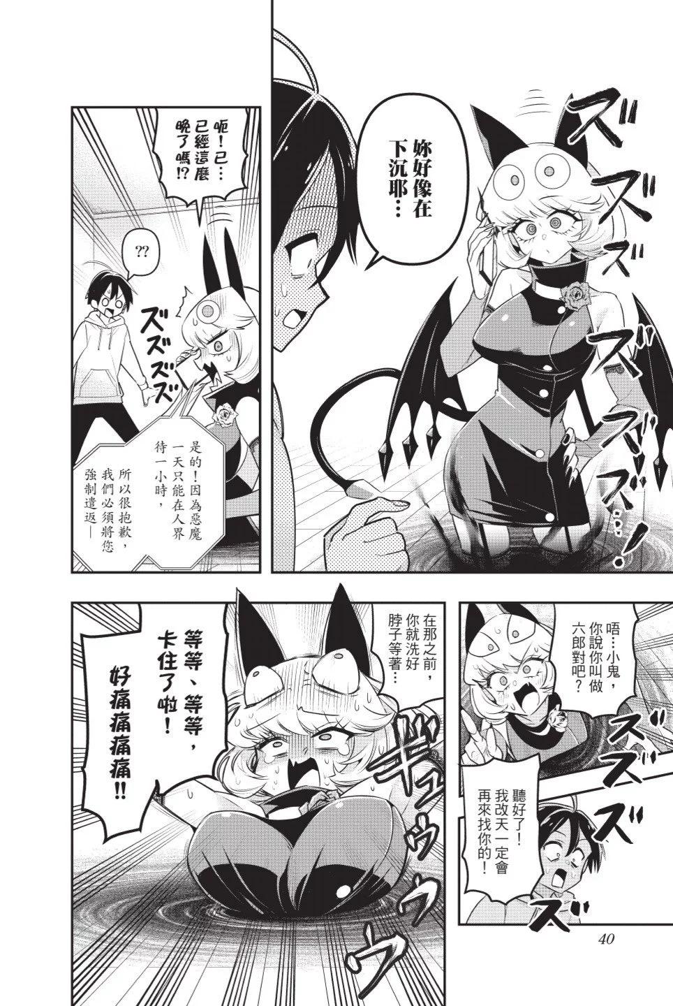 第01卷41