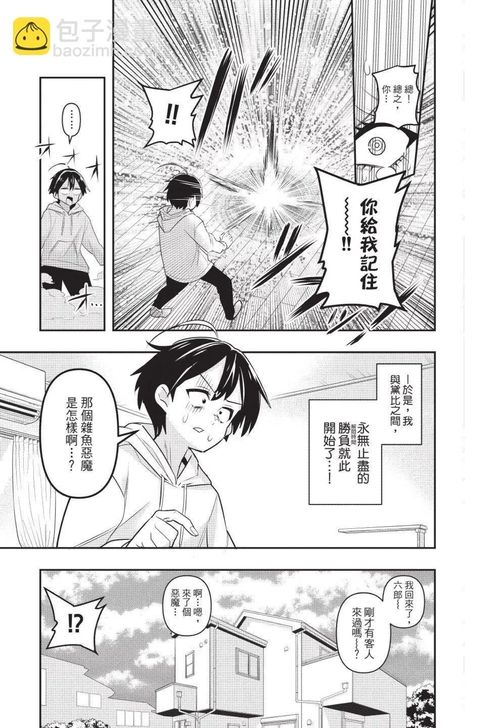 第01卷42