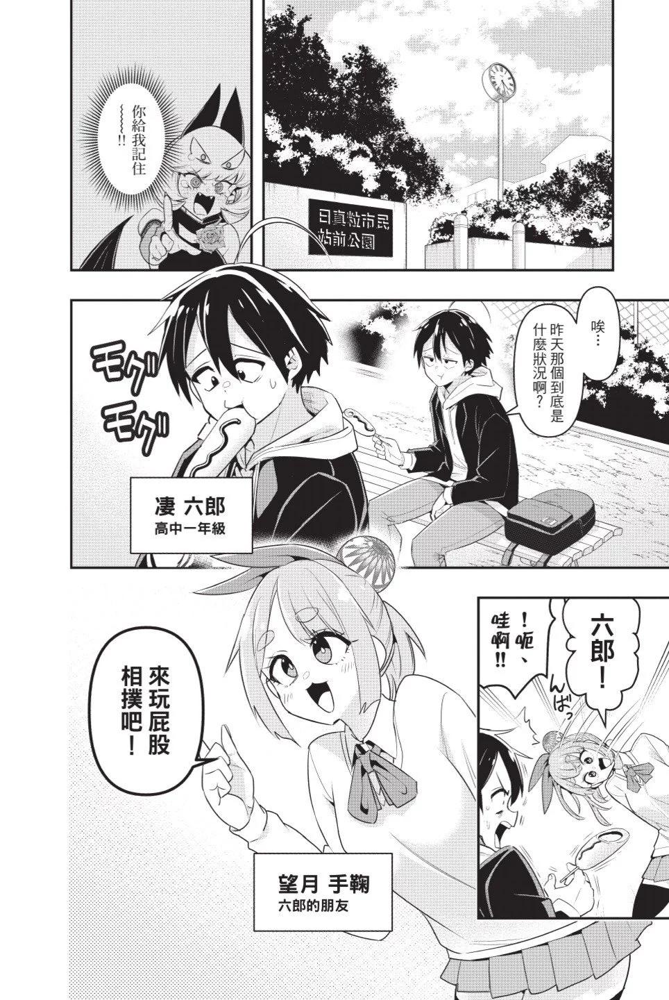 第01卷45