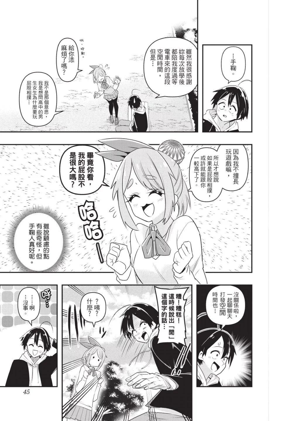 第01卷46