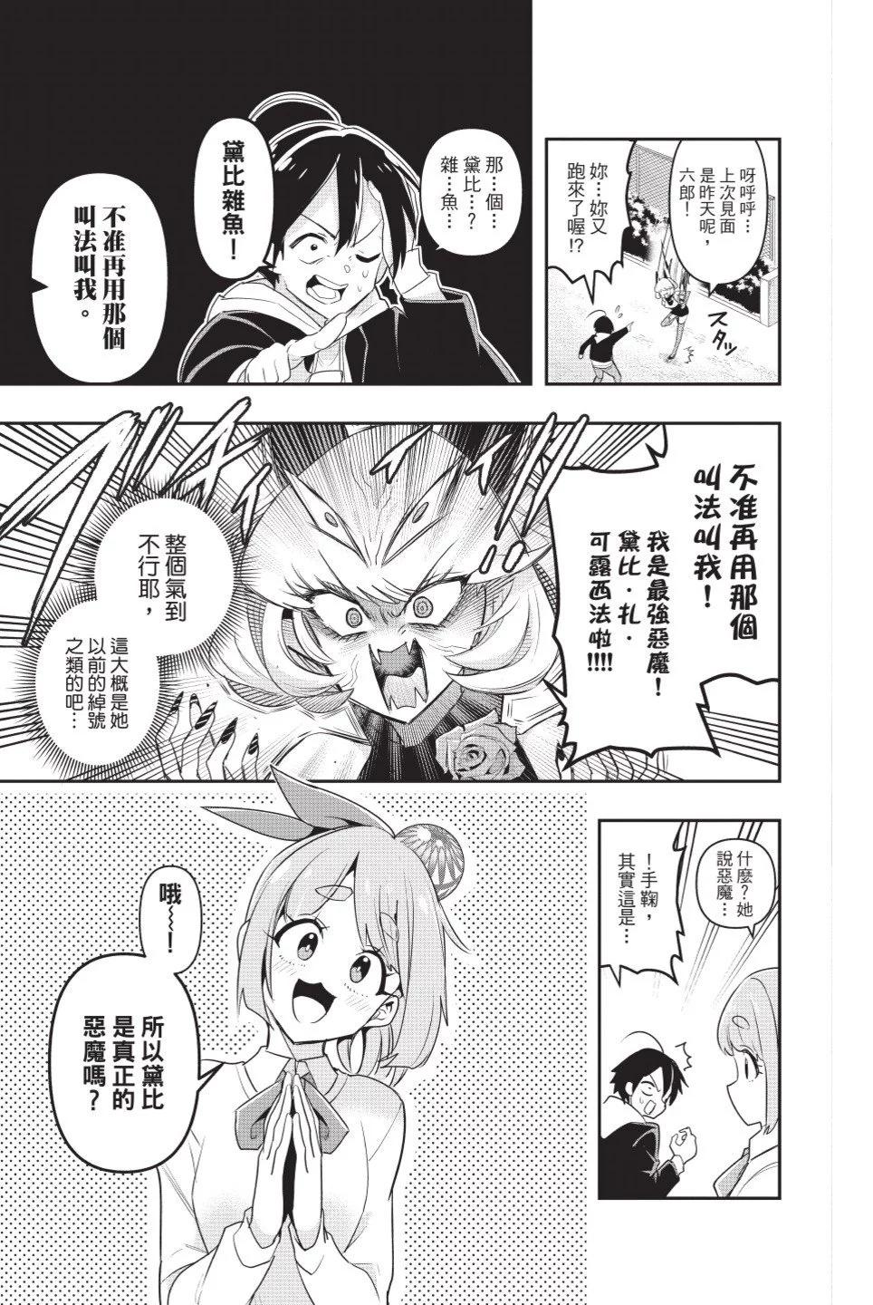 第01卷48