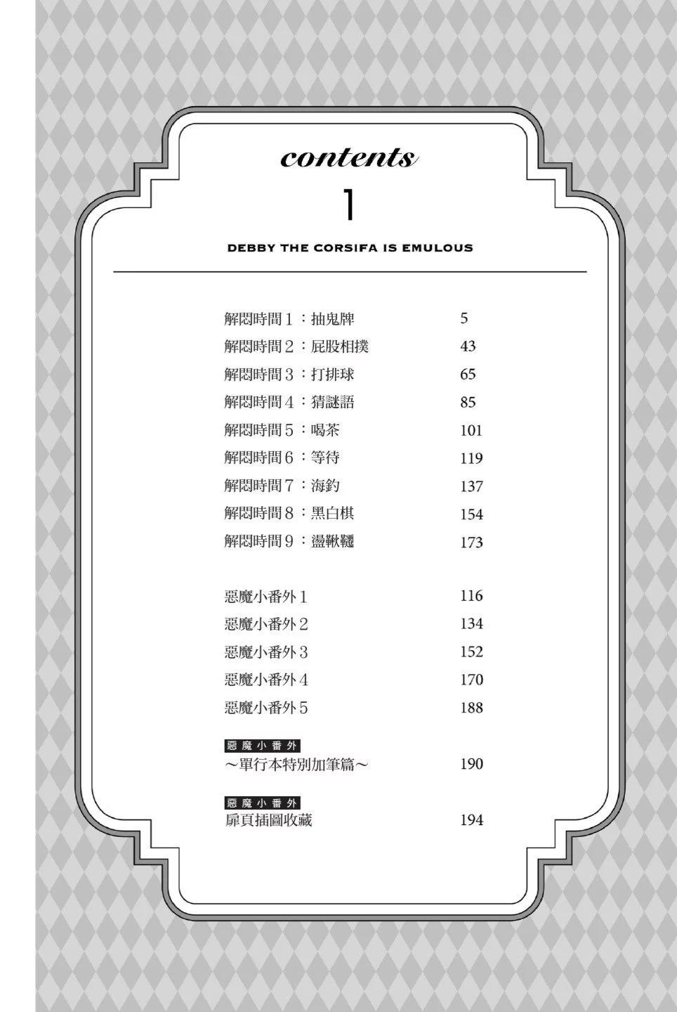 第01卷5