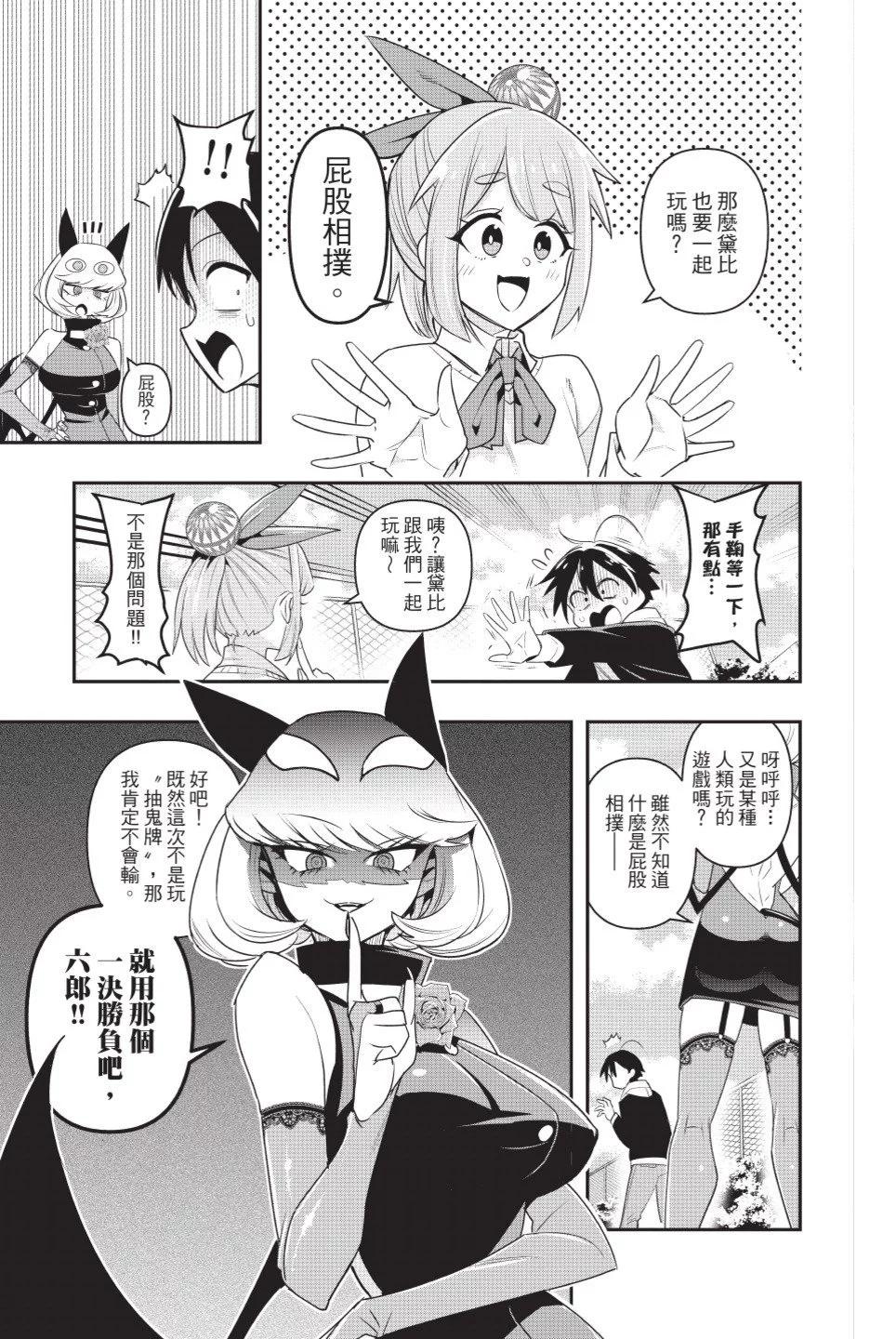 第01卷54
