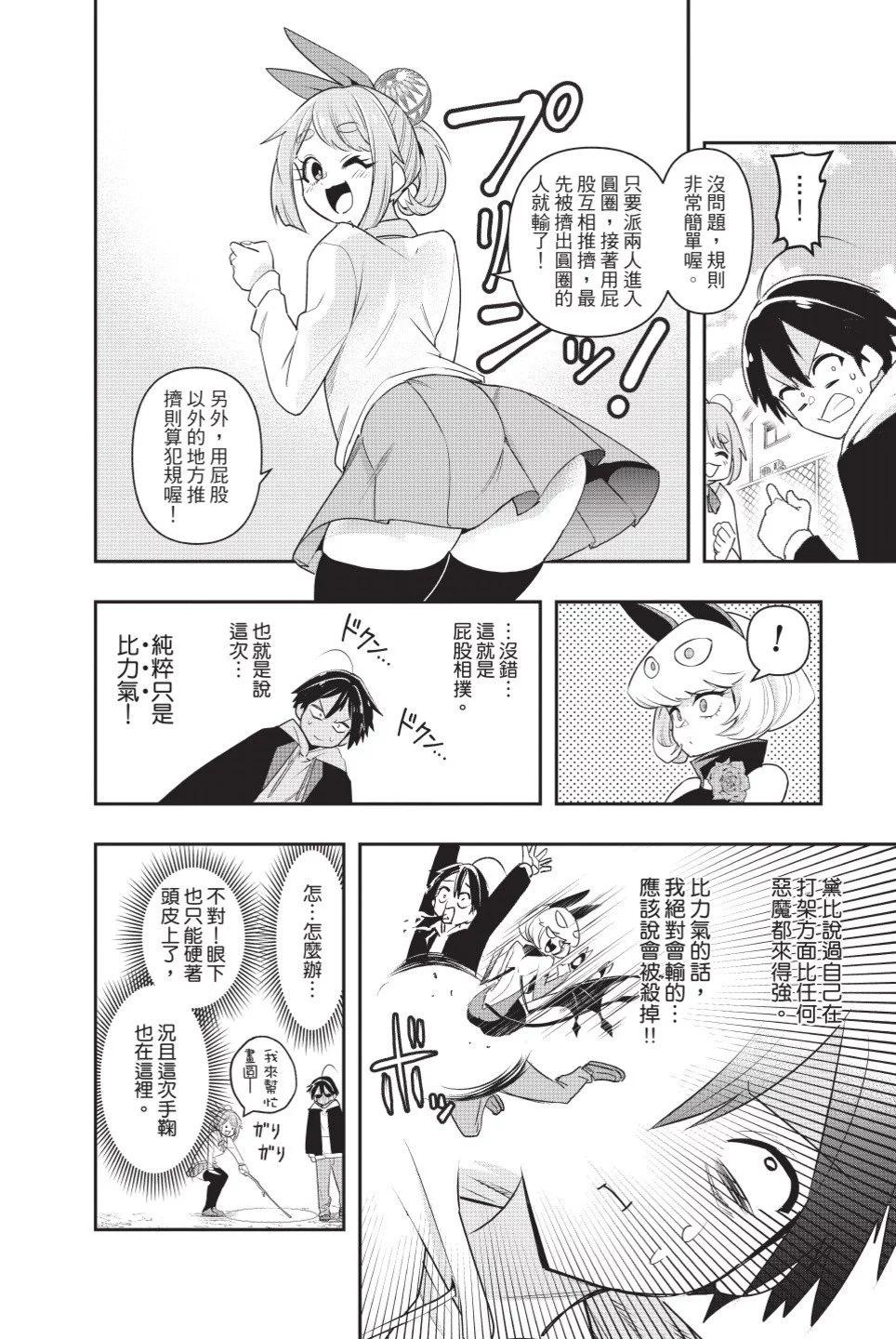 第01卷55