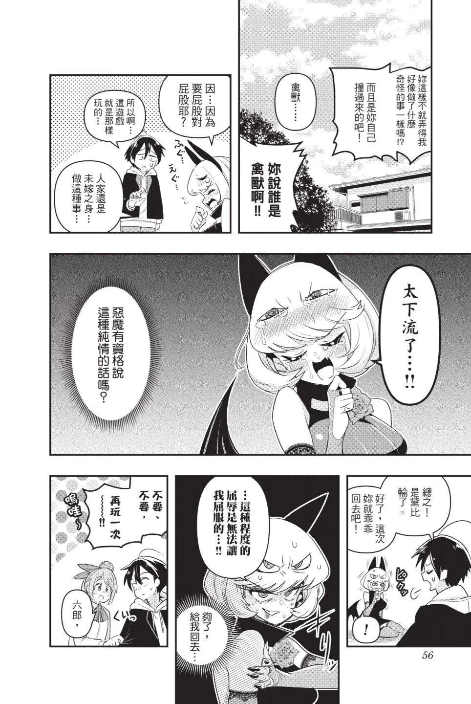 第01卷61